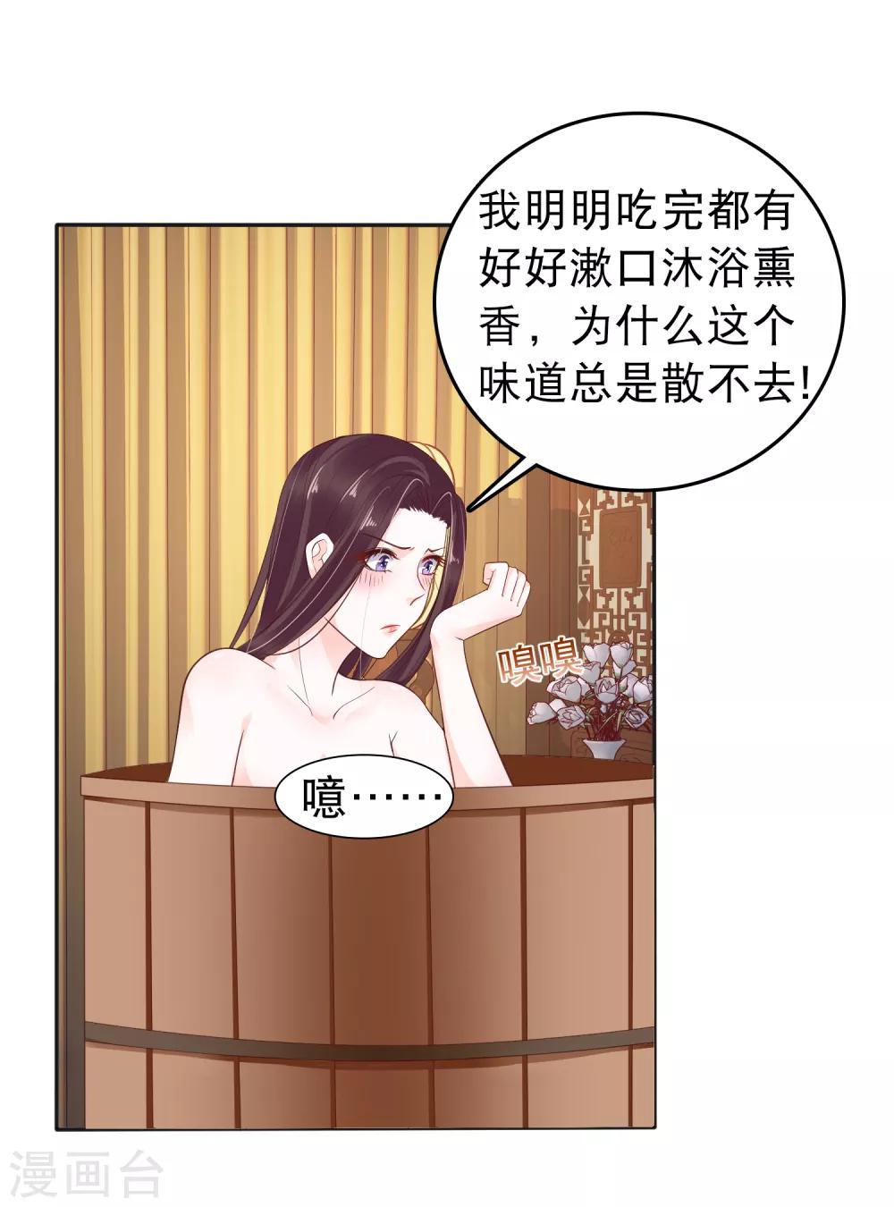 第24话 巧巧好坏一女的~13