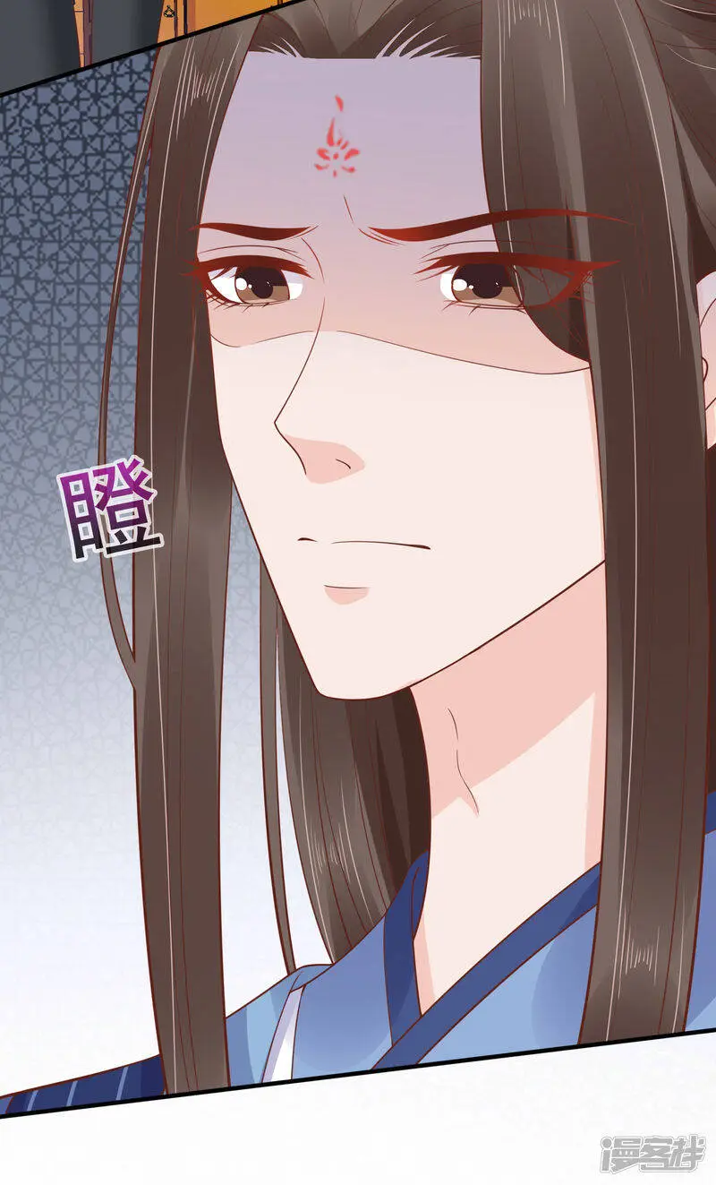 第62话 调戏朕的巧妃？找死！23