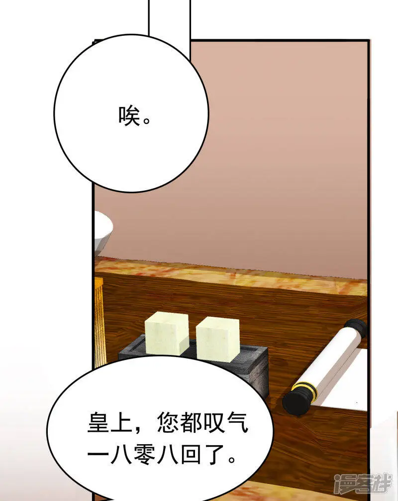 第64话 敢让我受委屈的人还没出生10