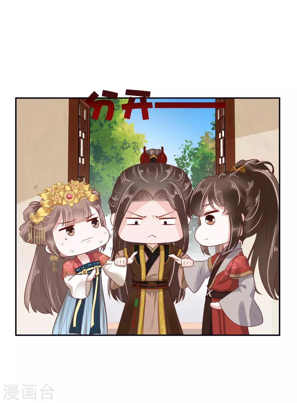 番外3 巧巧的CP大乱斗13