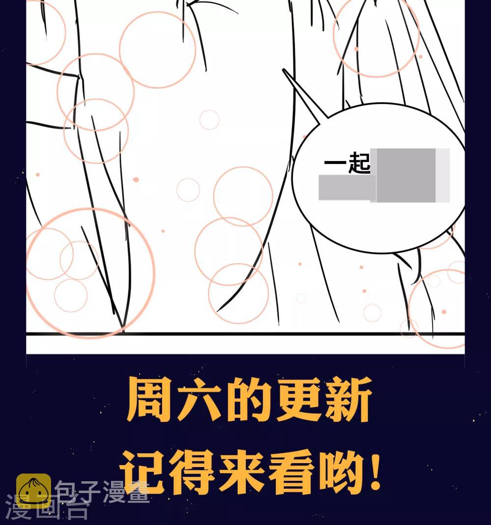 番外 巧巧vs怼怼的时尚对决111