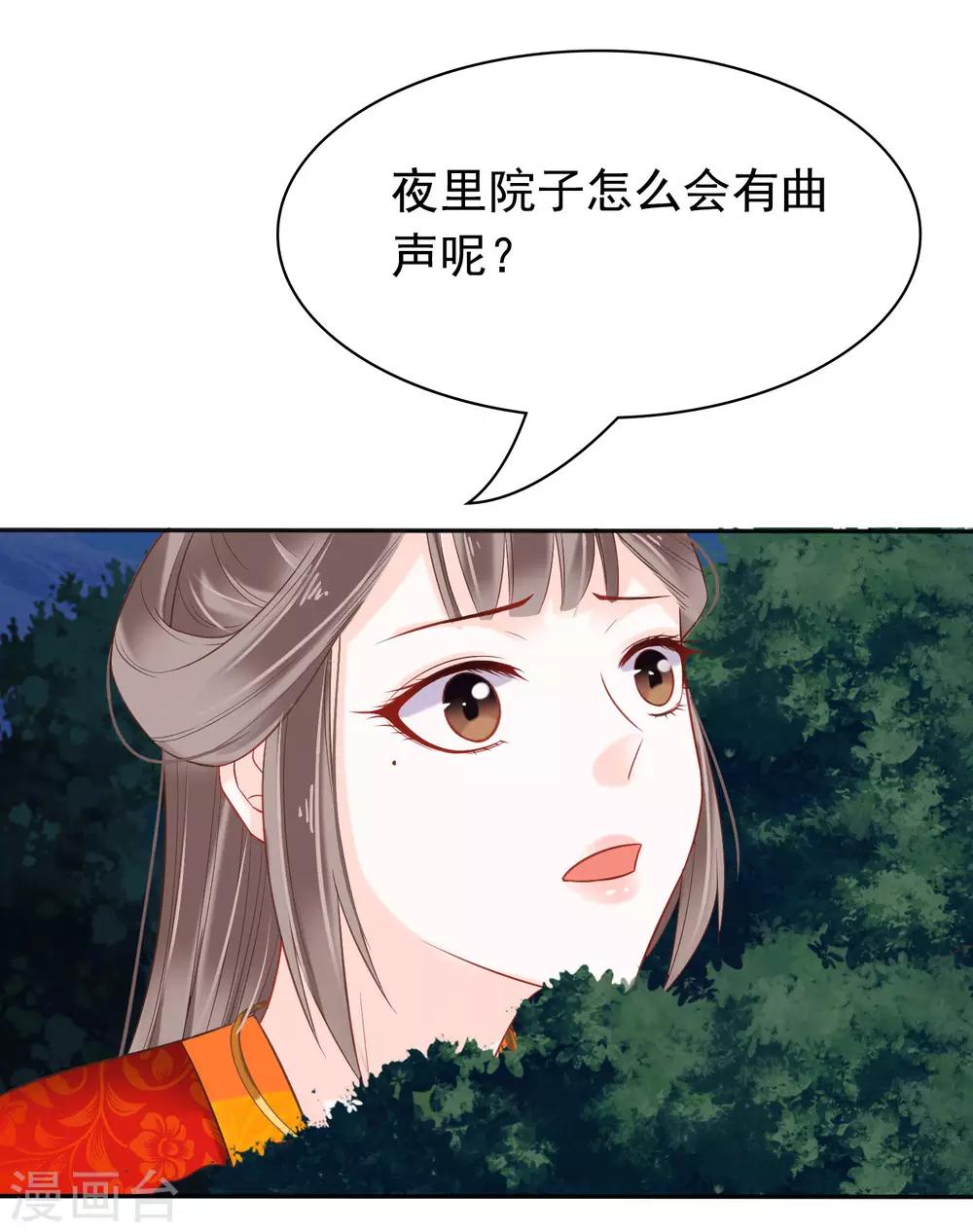 番外3 巧巧的CP大乱斗38