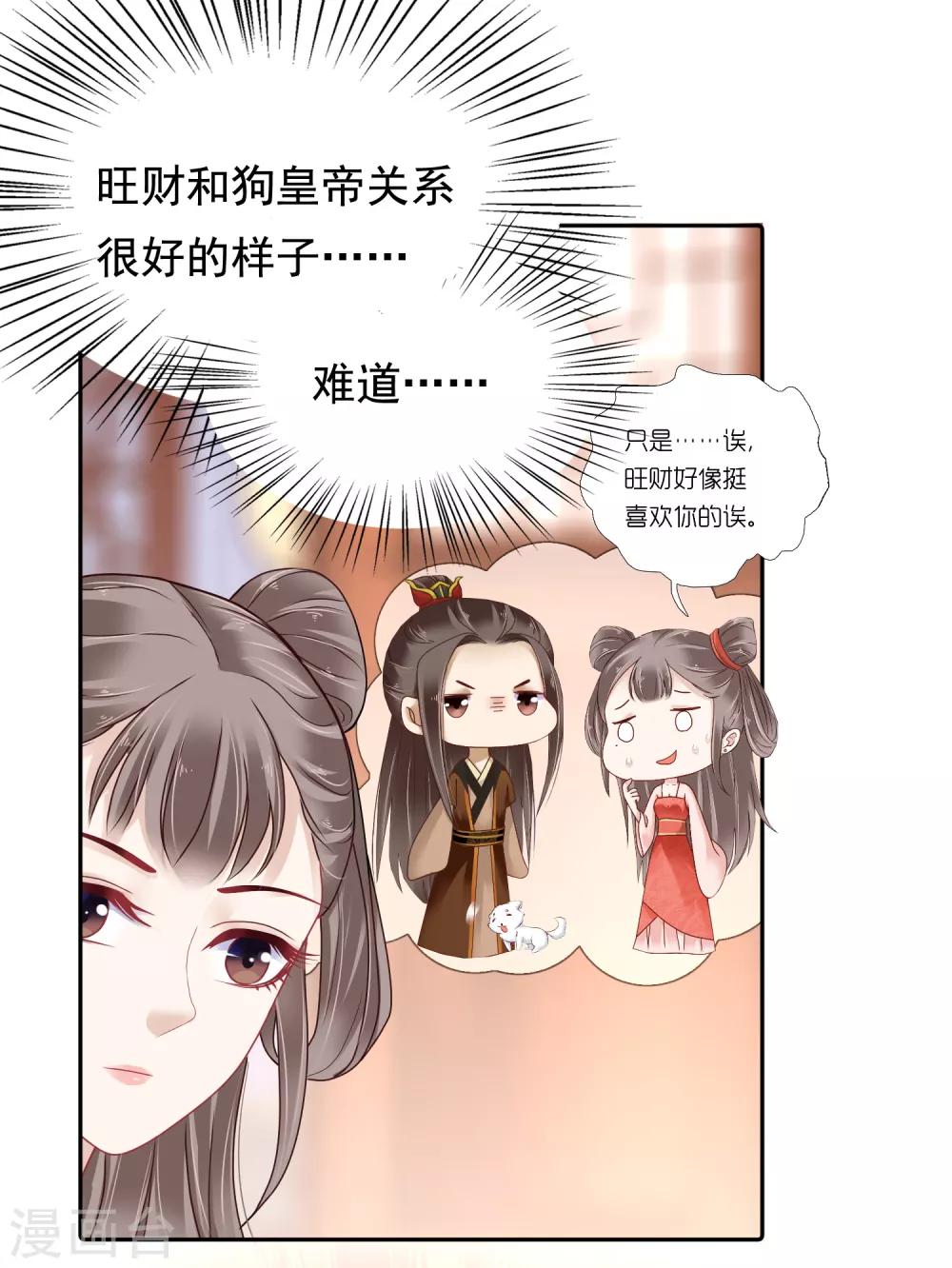 第11话 他来了，他带着杀气走来了！6