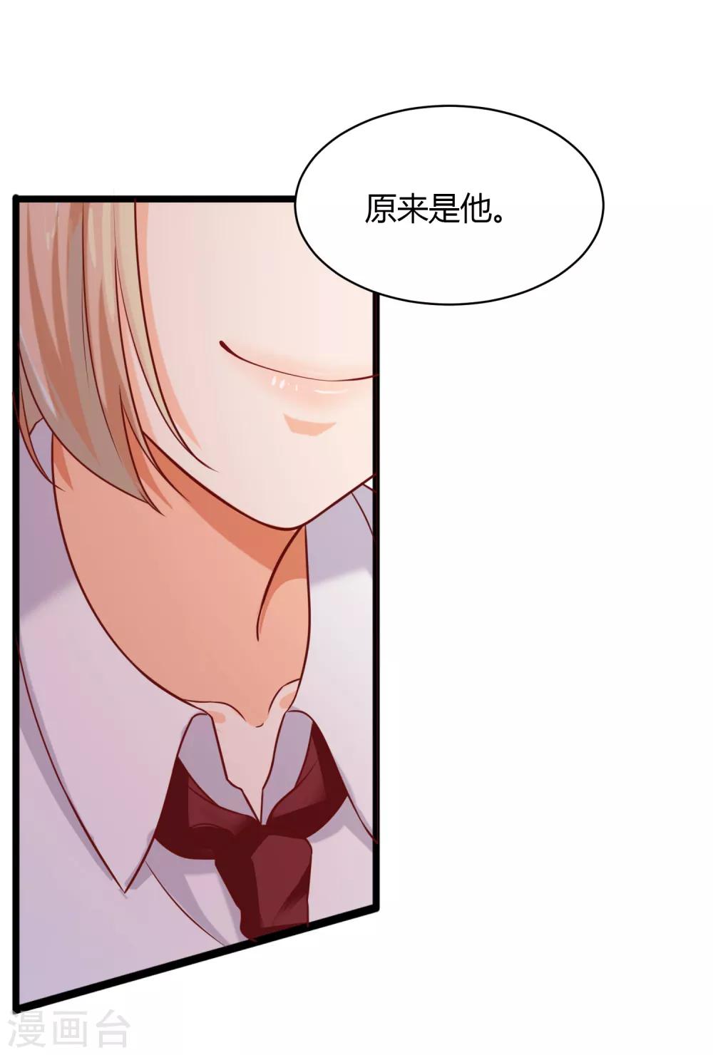 第48话 我从不做后悔的事52