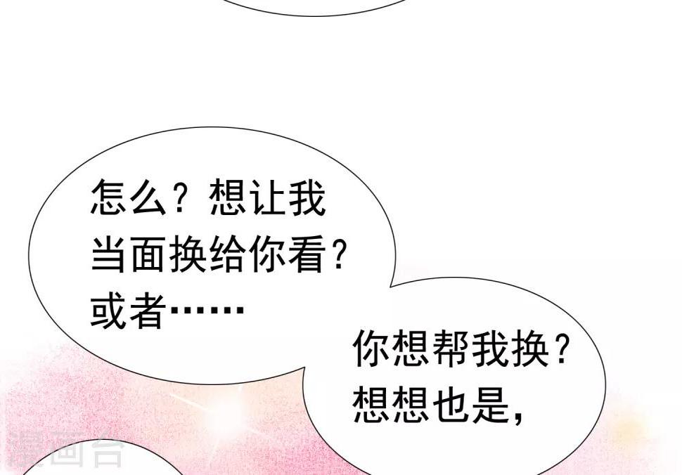 第43话 早生贵子！？5