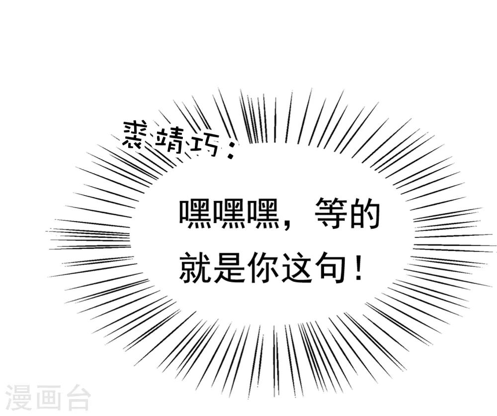 第16话 你的背锅皇帝已上线！20
