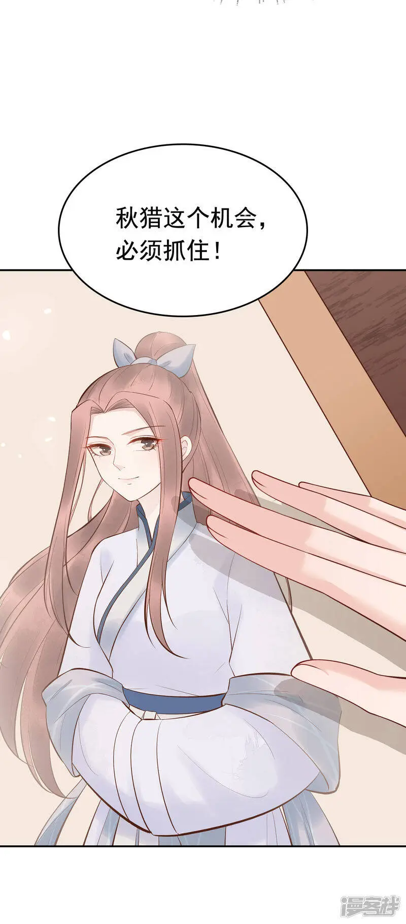 第66话 史上第一怂皇帝36