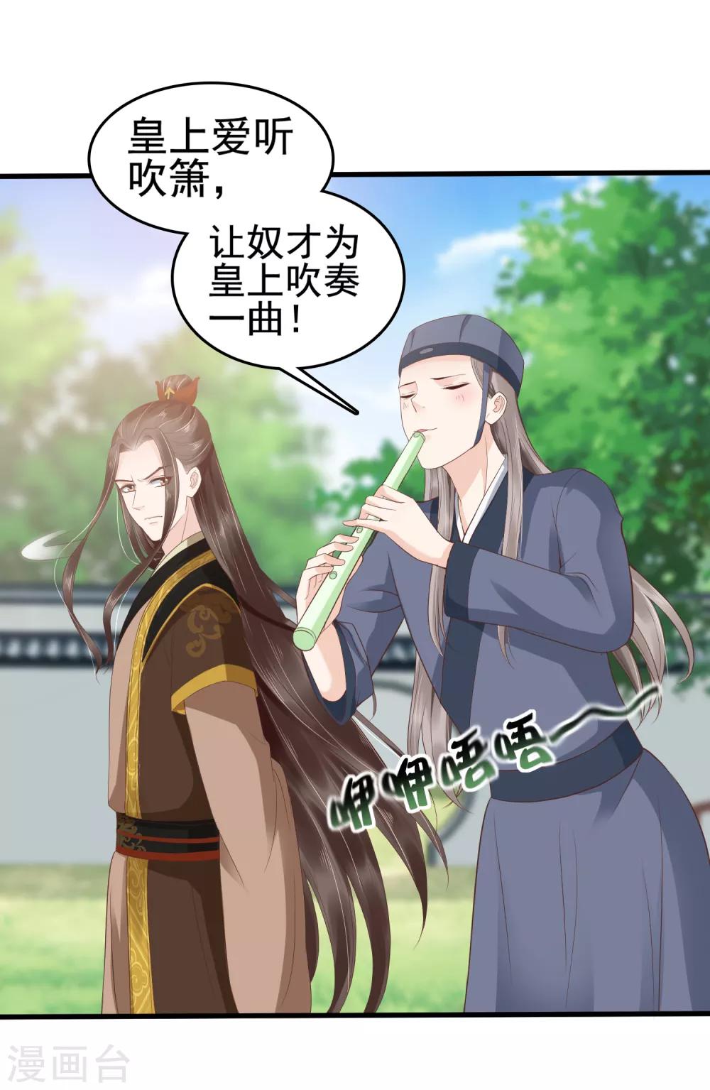 第30话 这里挺热闹嘛！5
