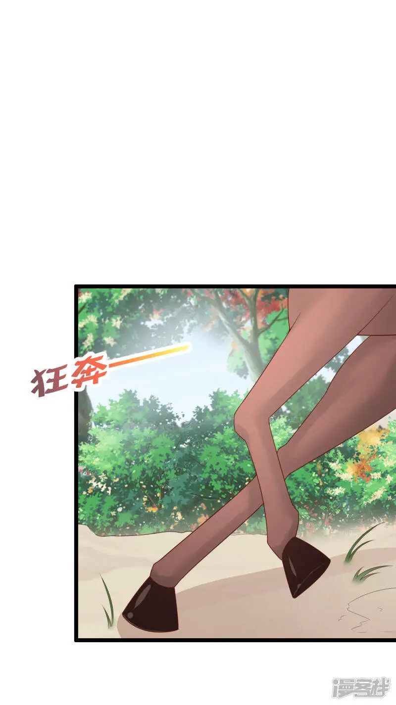 第67话 裘靖巧，我要你的命！20