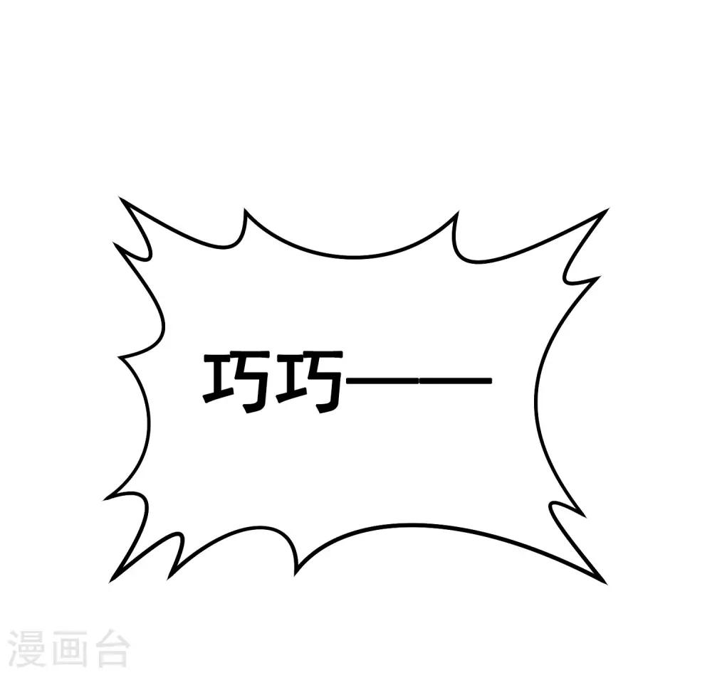番外3 巧巧的CP大乱斗7