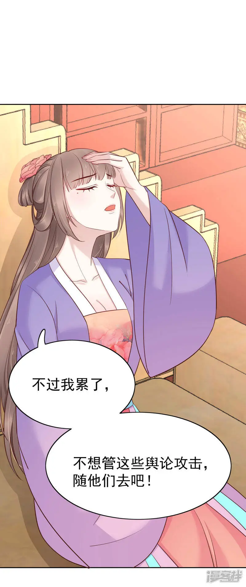 最终话 十里红妆3