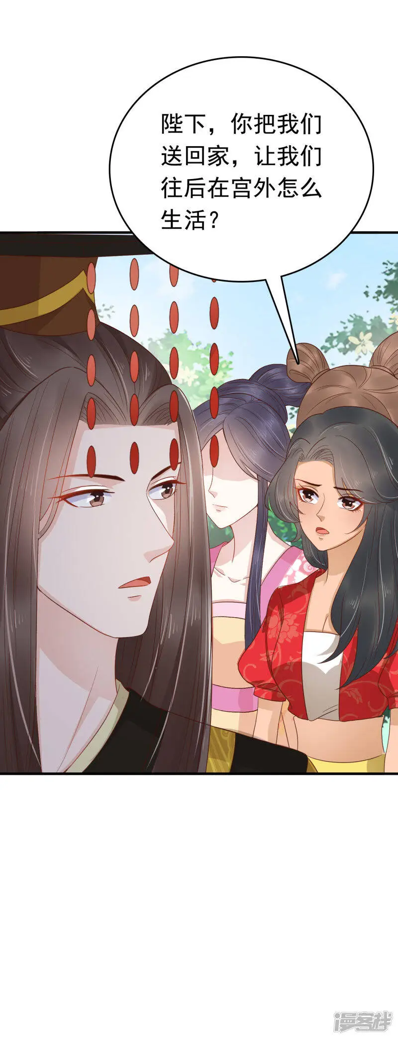 第70话 裘靖巧，她就是个妖妃！10
