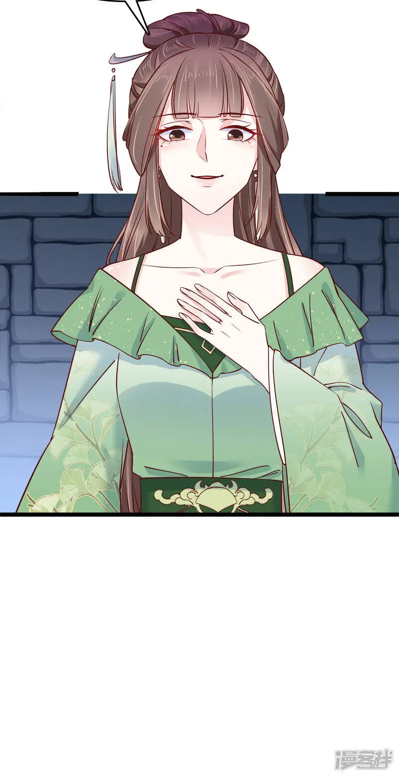 第74话 今天封的就是你的黑店！26