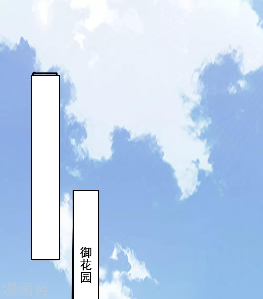 第33话 生活不易，琥珀卖艺！14