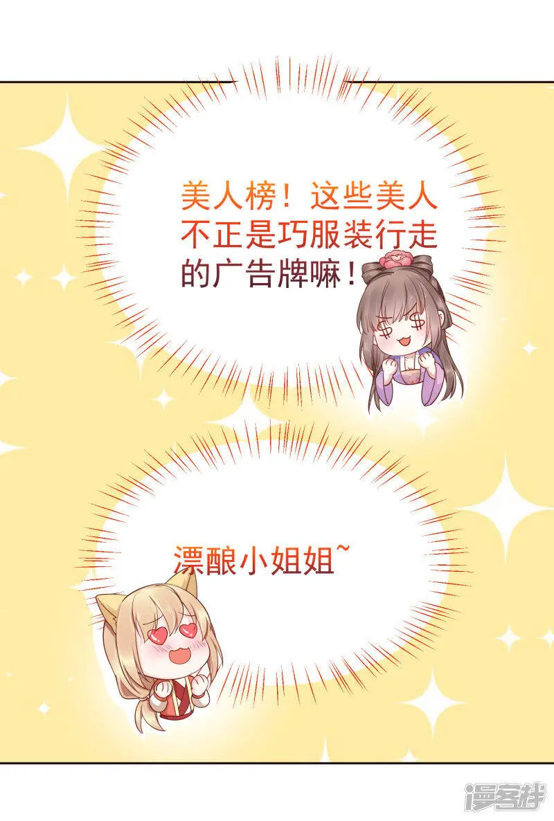 第83话 钱也要，人我也要！6