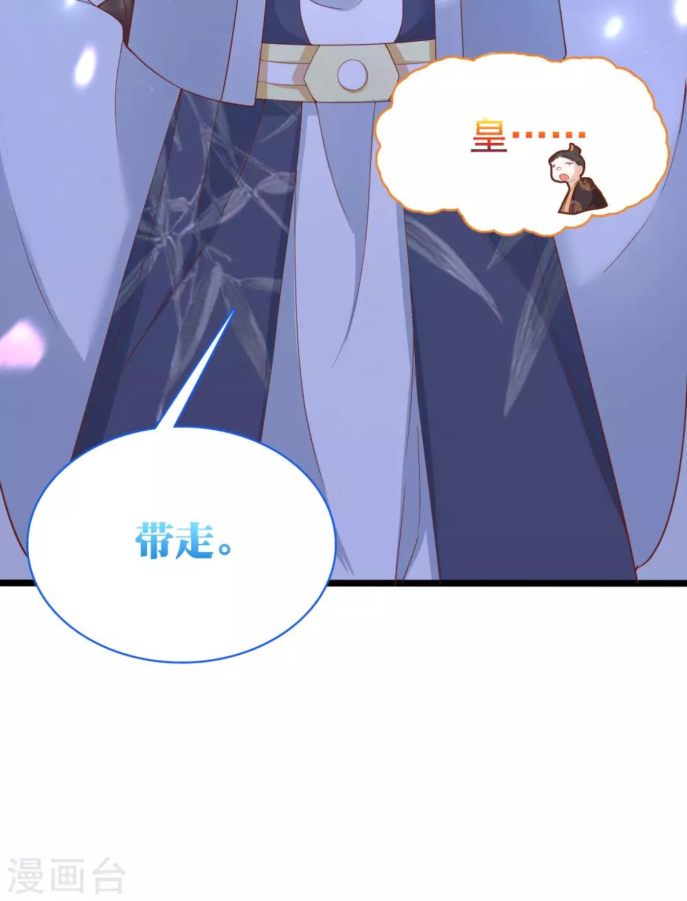 第48话 我从不做后悔的事24