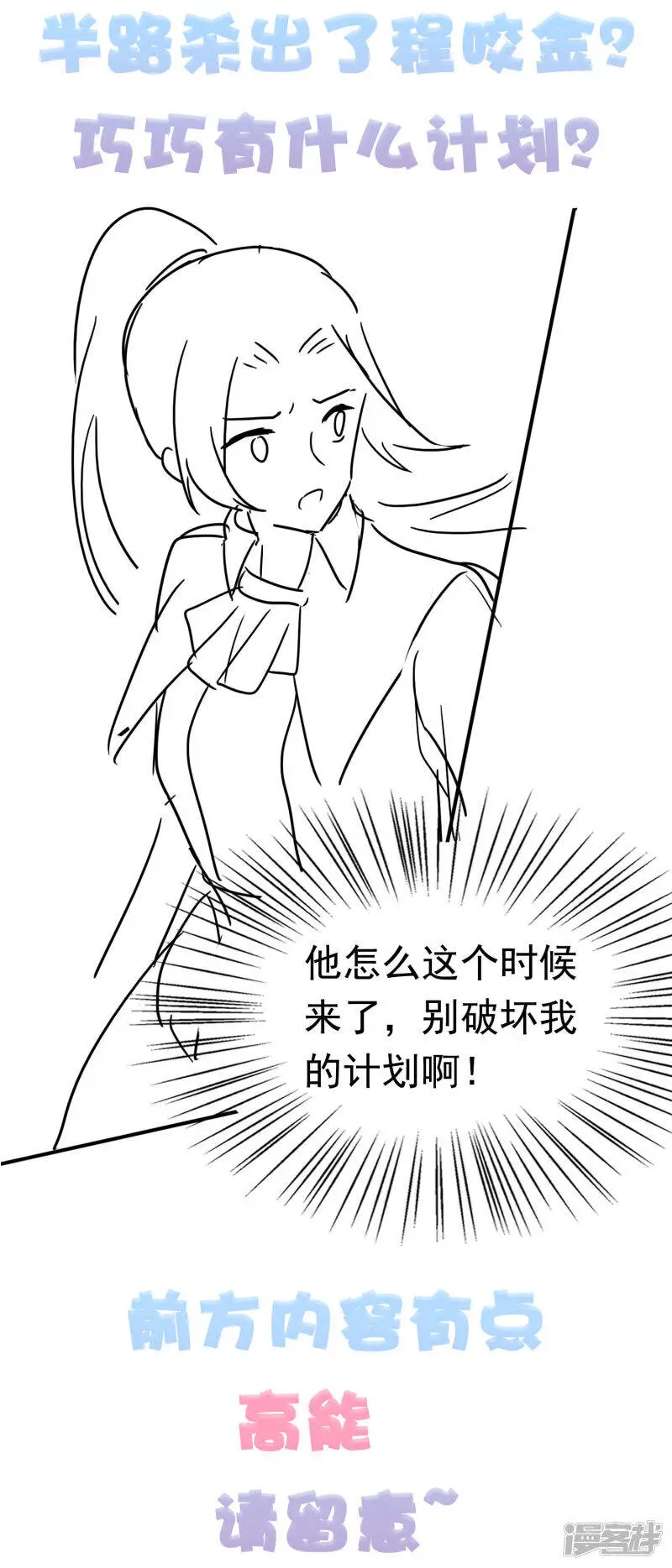 第66话 史上第一怂皇帝46