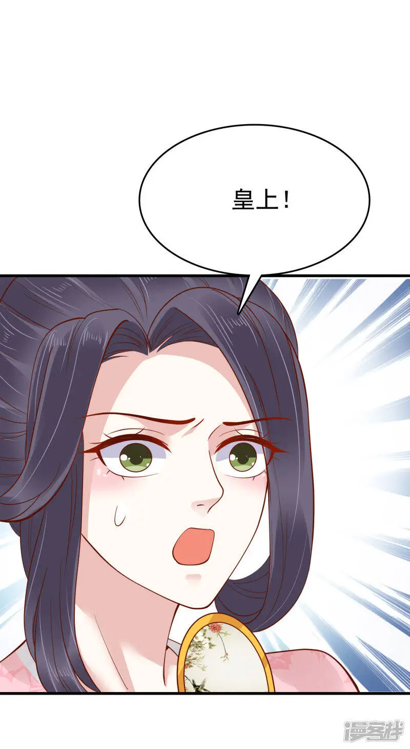 第68话 华妃，你可知罪？36