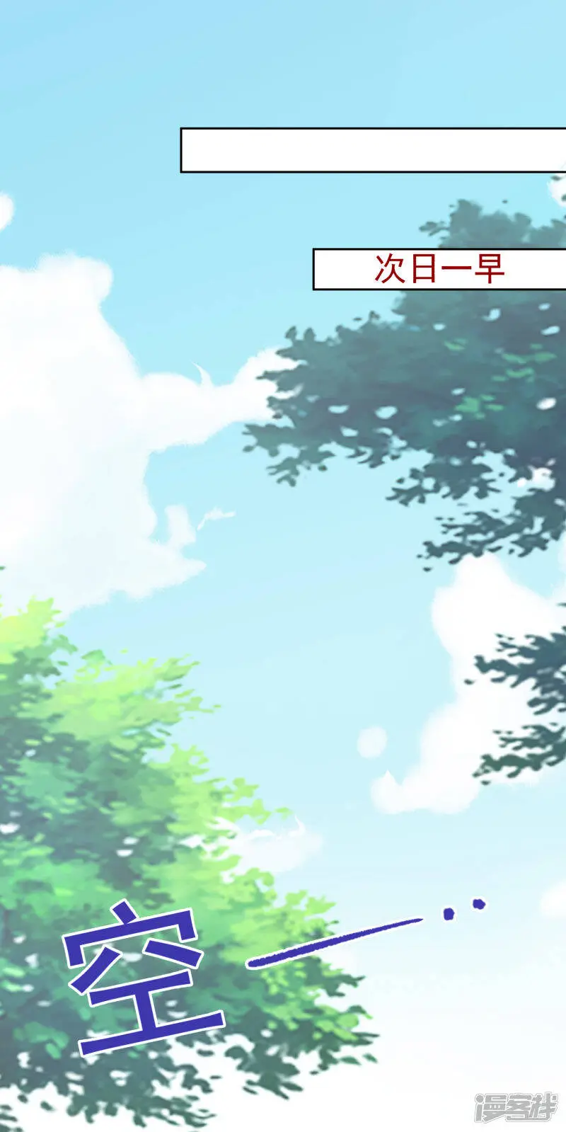 第78话 凭你也想赢过我？35