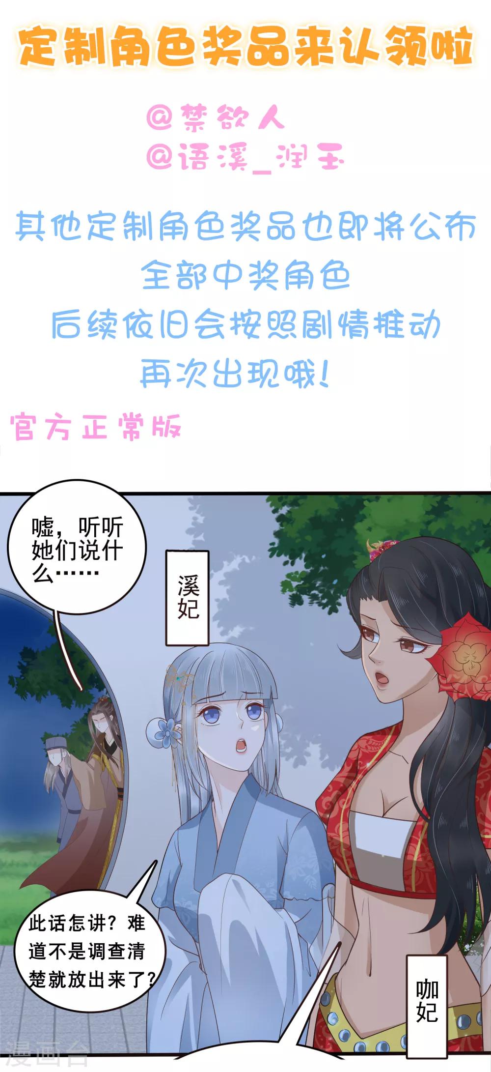 第35话 你可千万不能有事！39