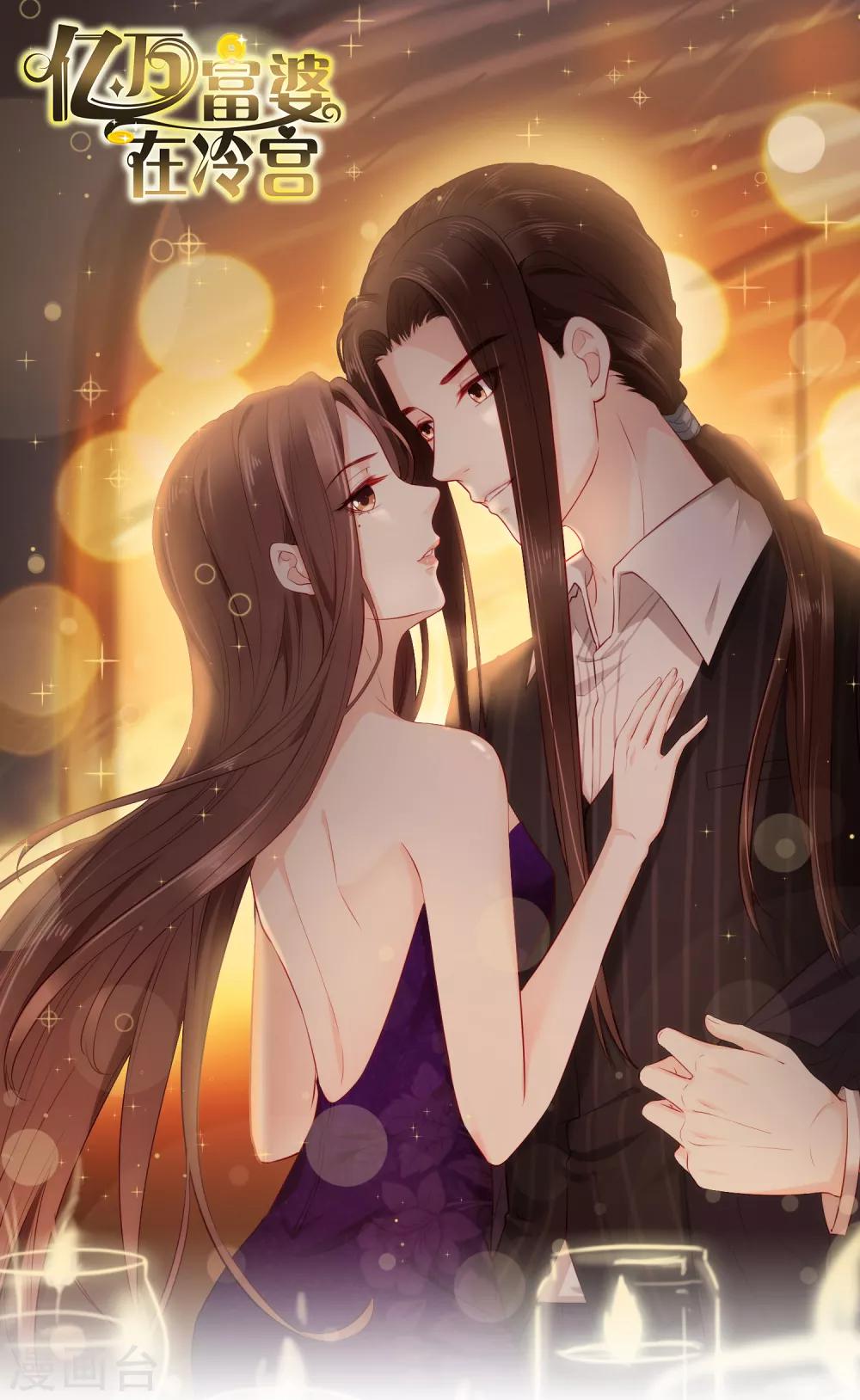 第38话 惊险刺激又甜蜜~0