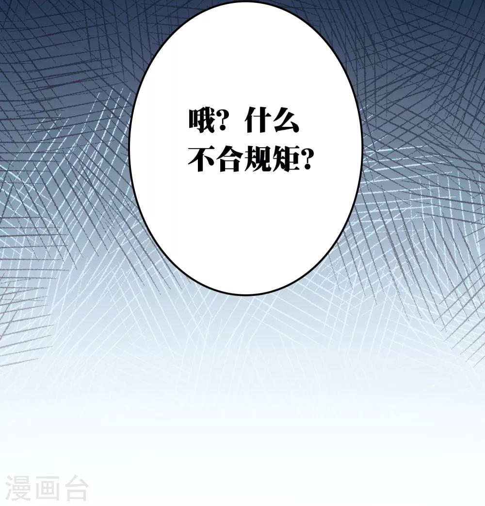 第42话 被巧巧吃的死死的37