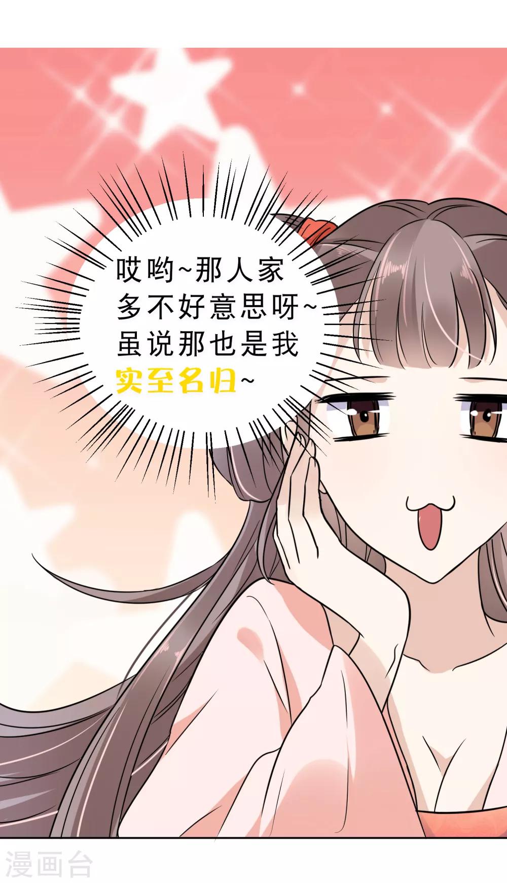番外同人 最惨女主？最冷漠男主？NO！2