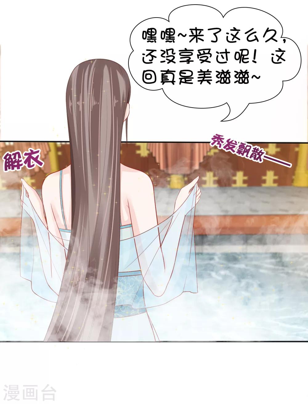 第22话 神仙都救不了巧巧了！22