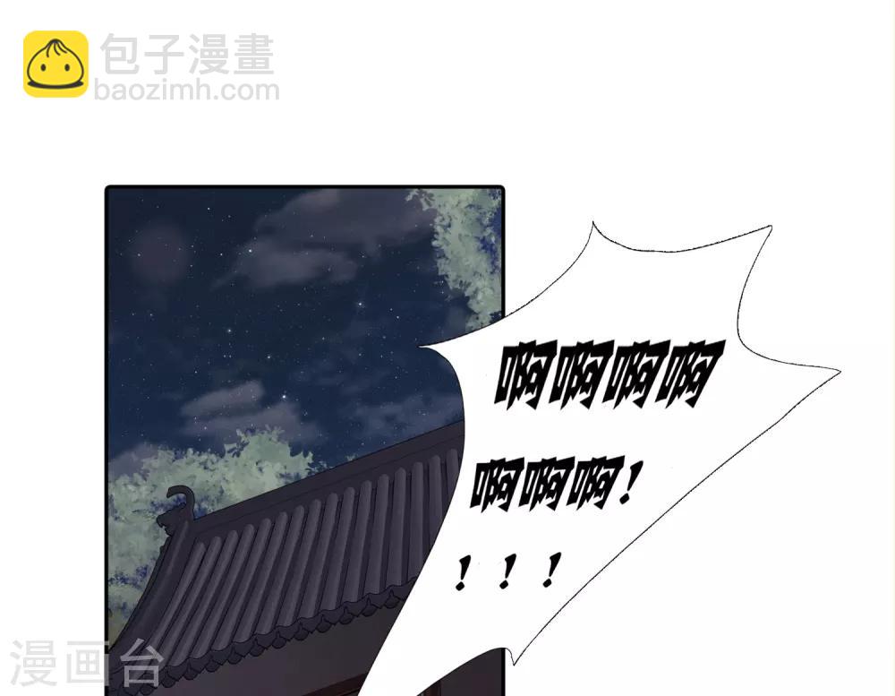 第9话 冷漠帝不做人啦！22