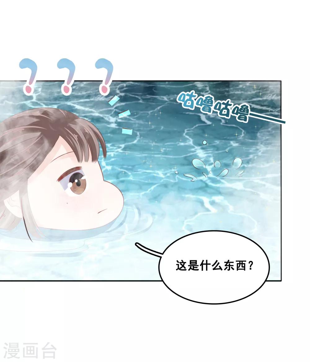 第22话 神仙都救不了巧巧了！25