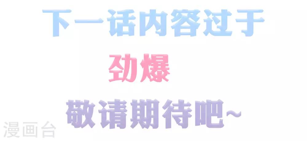 第57话 没有我巧巧挖不动的墙角40