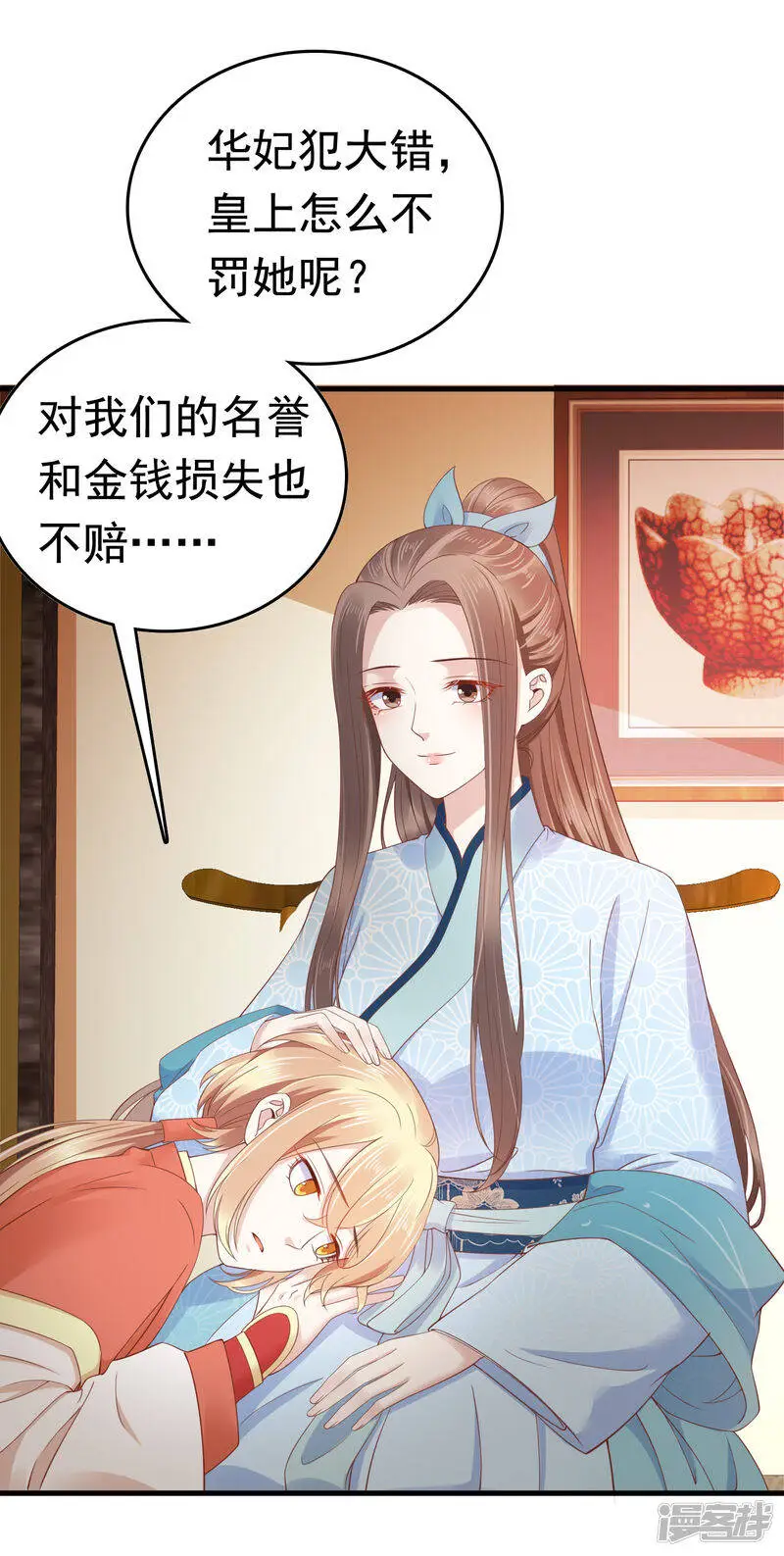 第64话 敢让我受委屈的人还没出生3