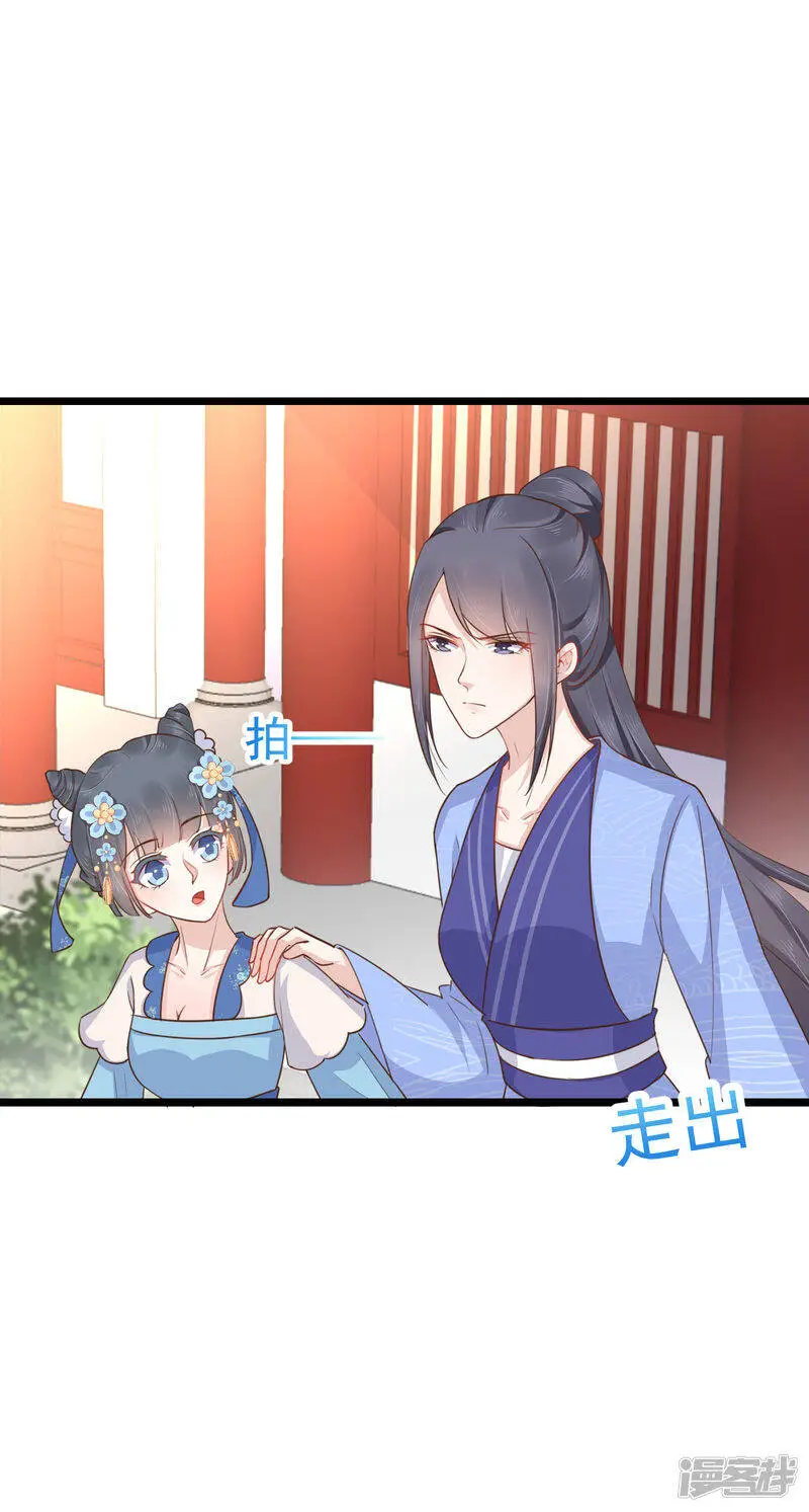 第63话 他居然帮我对家？！6