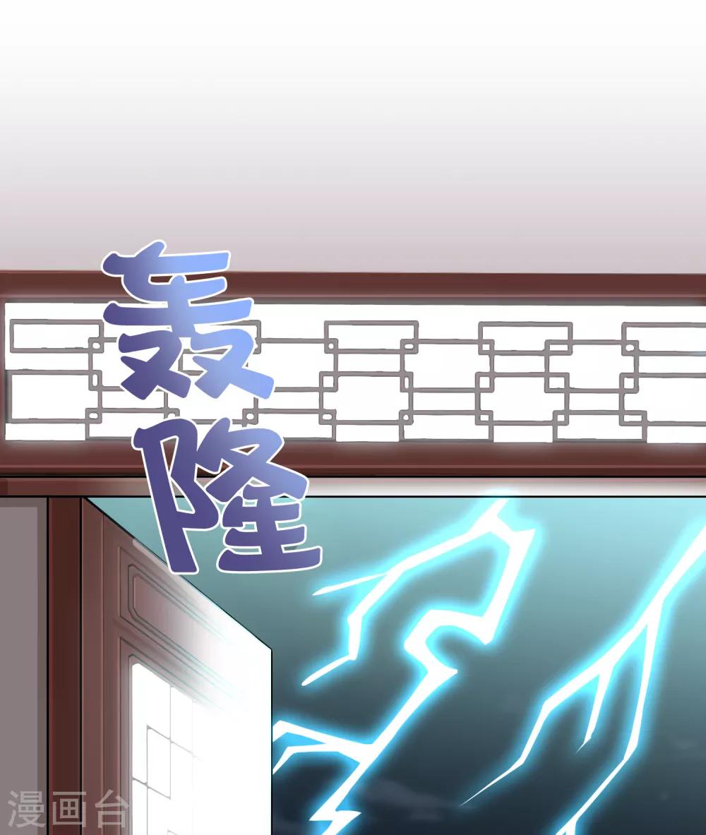 第17话 没想到你是这样重口的皇帝！15