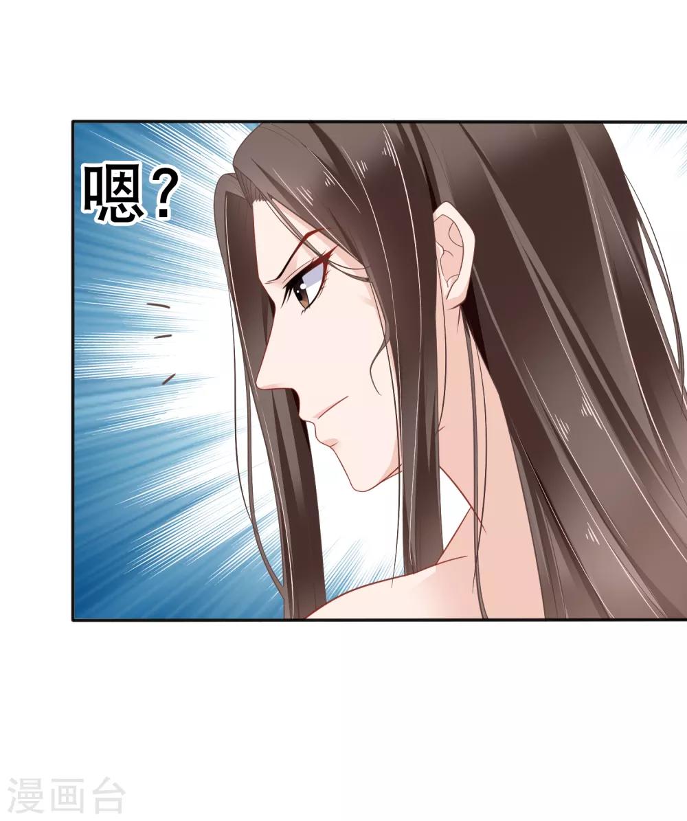 第22话 神仙都救不了巧巧了！30