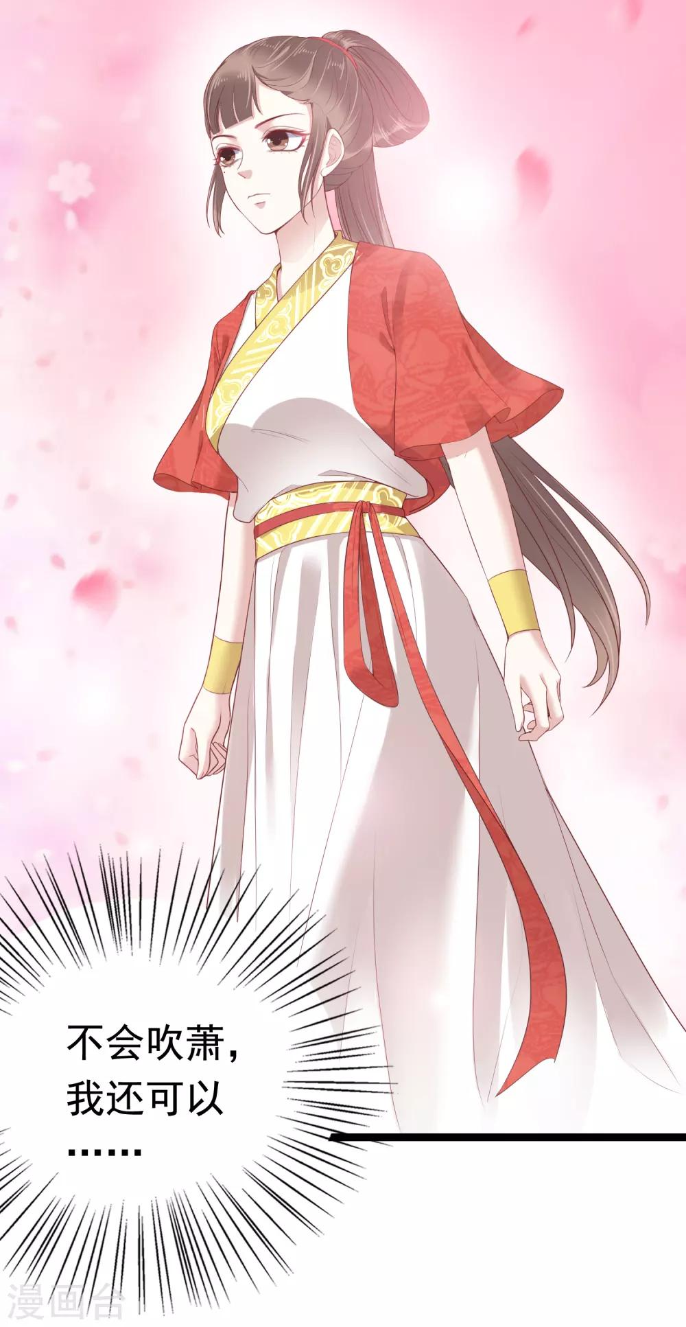 第41话 迷住怼怼的广播体操！30