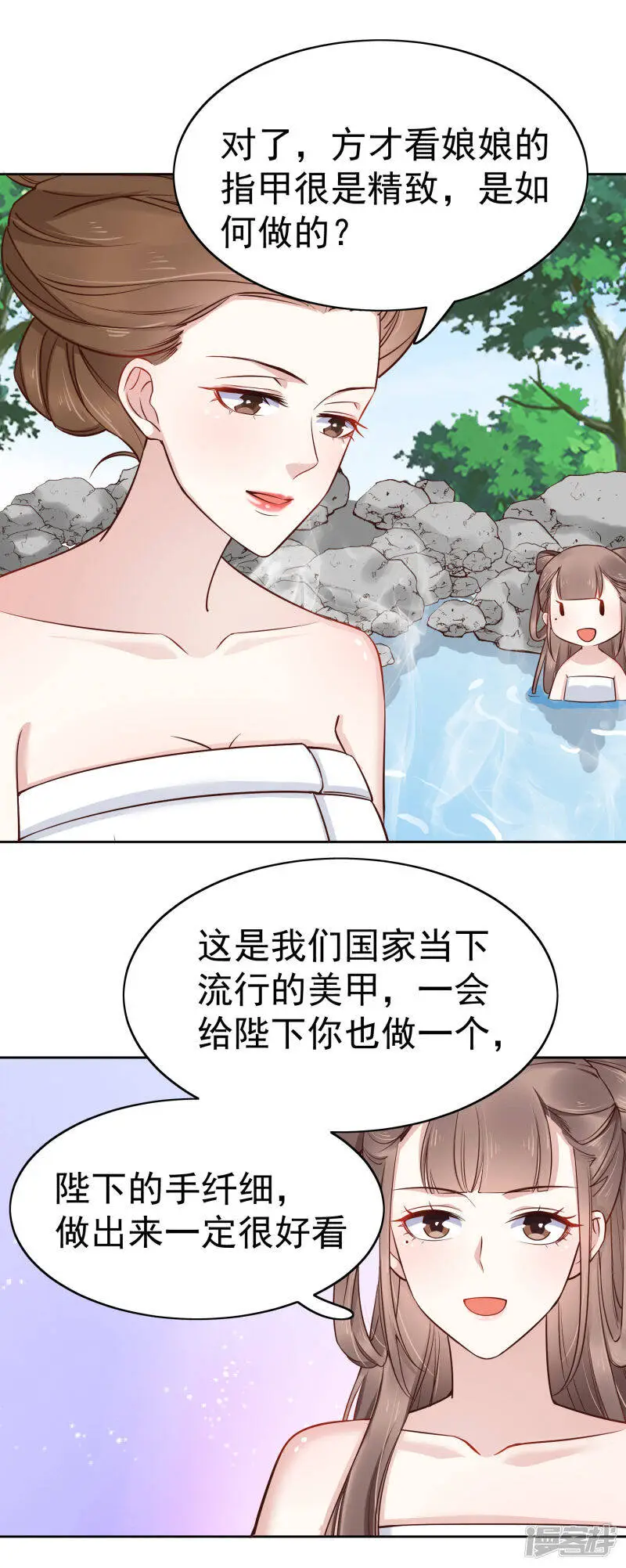 第76话 实力和美貌，我全都要！15