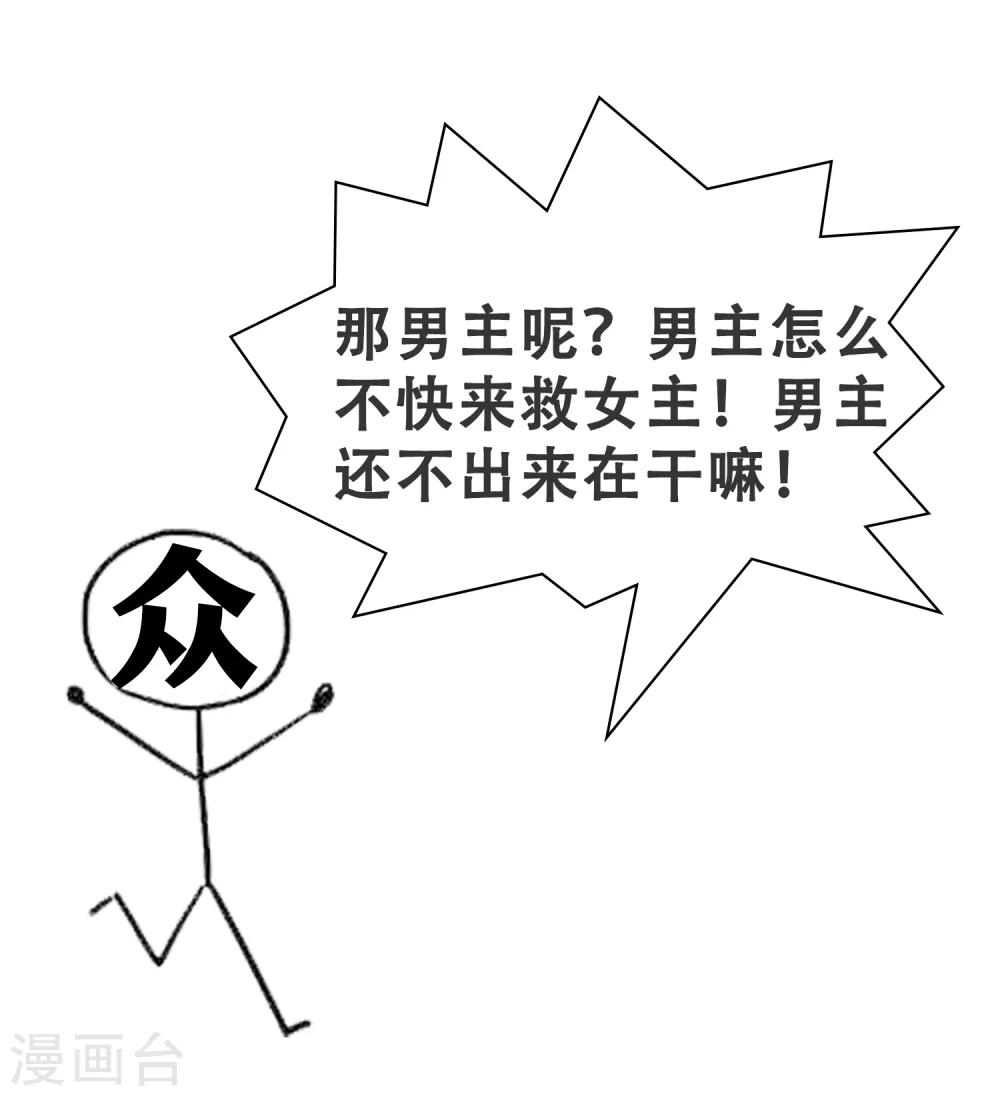 番外同人 最惨女主？最冷漠男主？NO！6