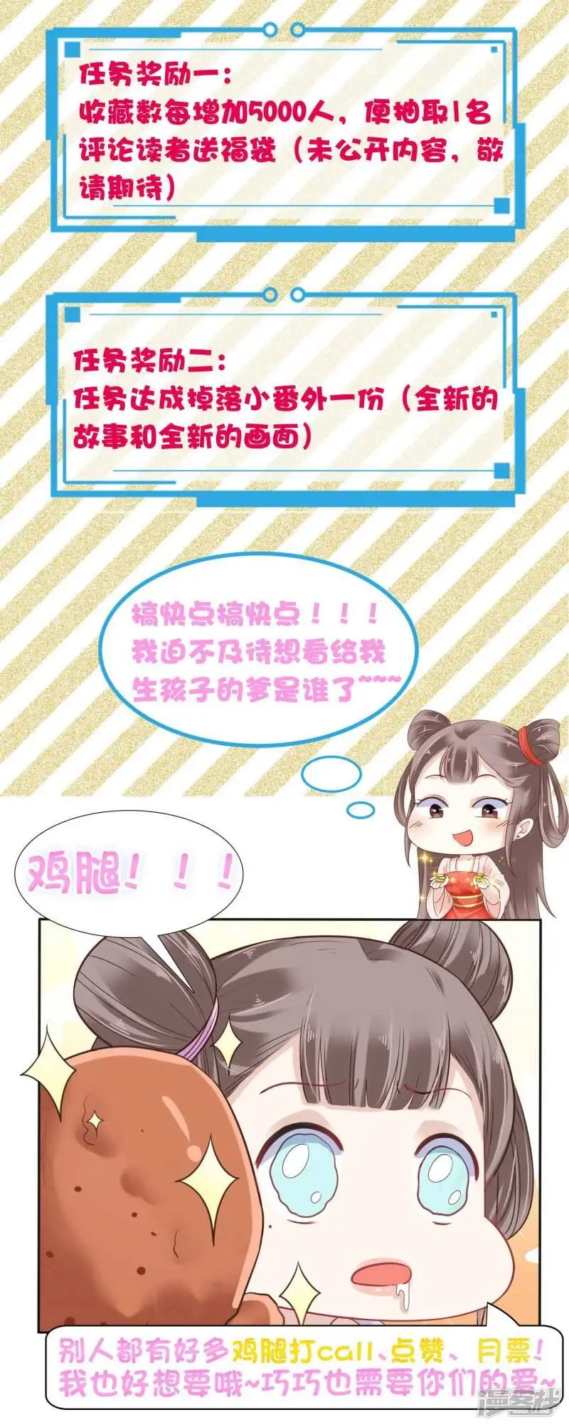 九月开学季·全民悬赏1