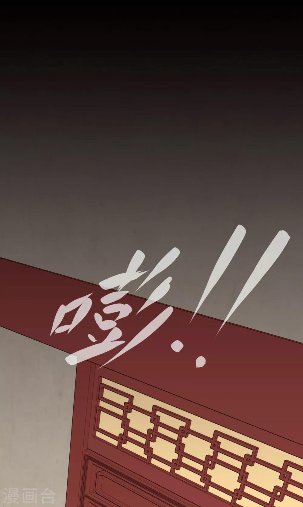 第3话 暴躁巧巧冷漠帝~25