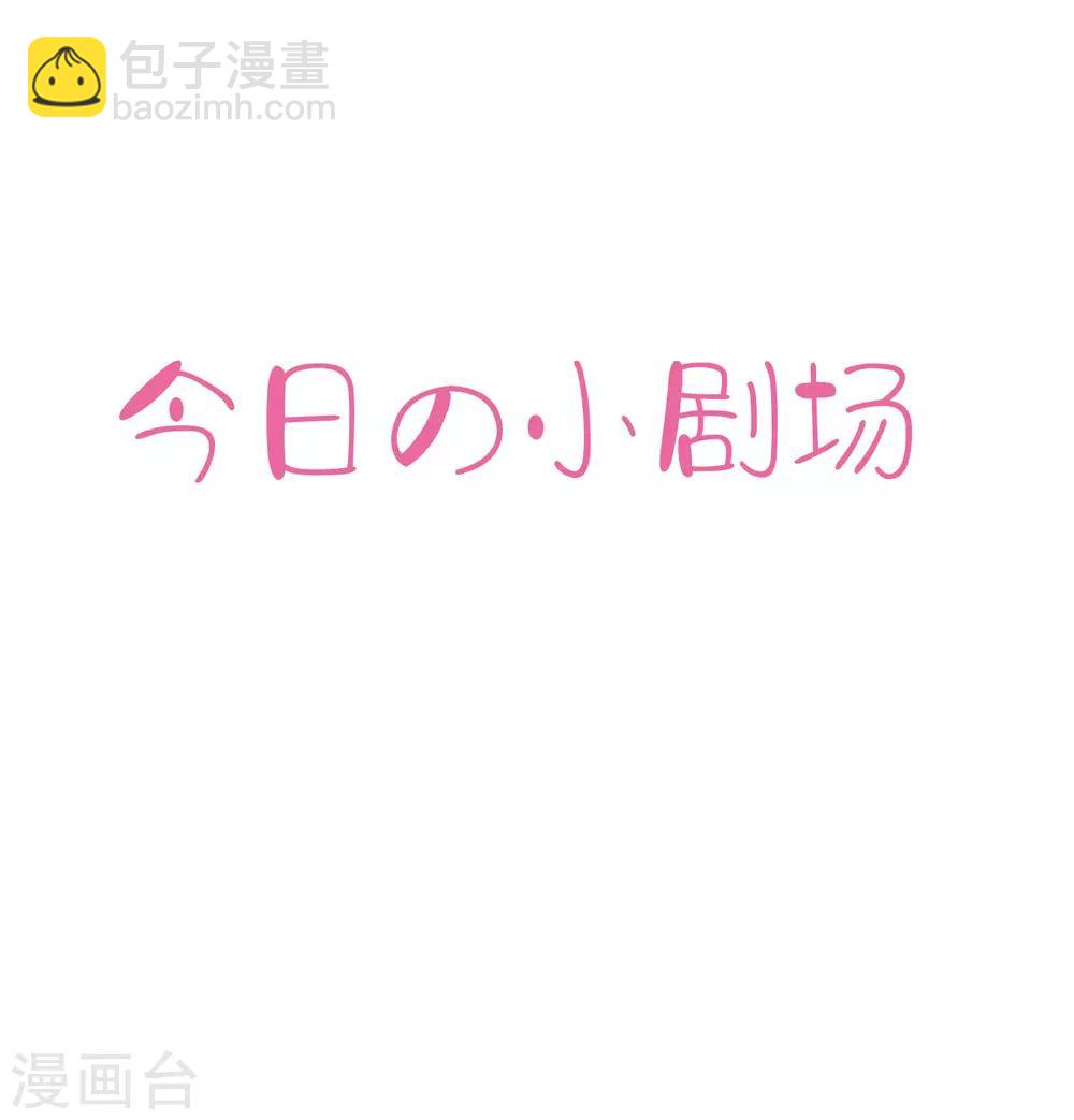 第59话 他就是我的一切57