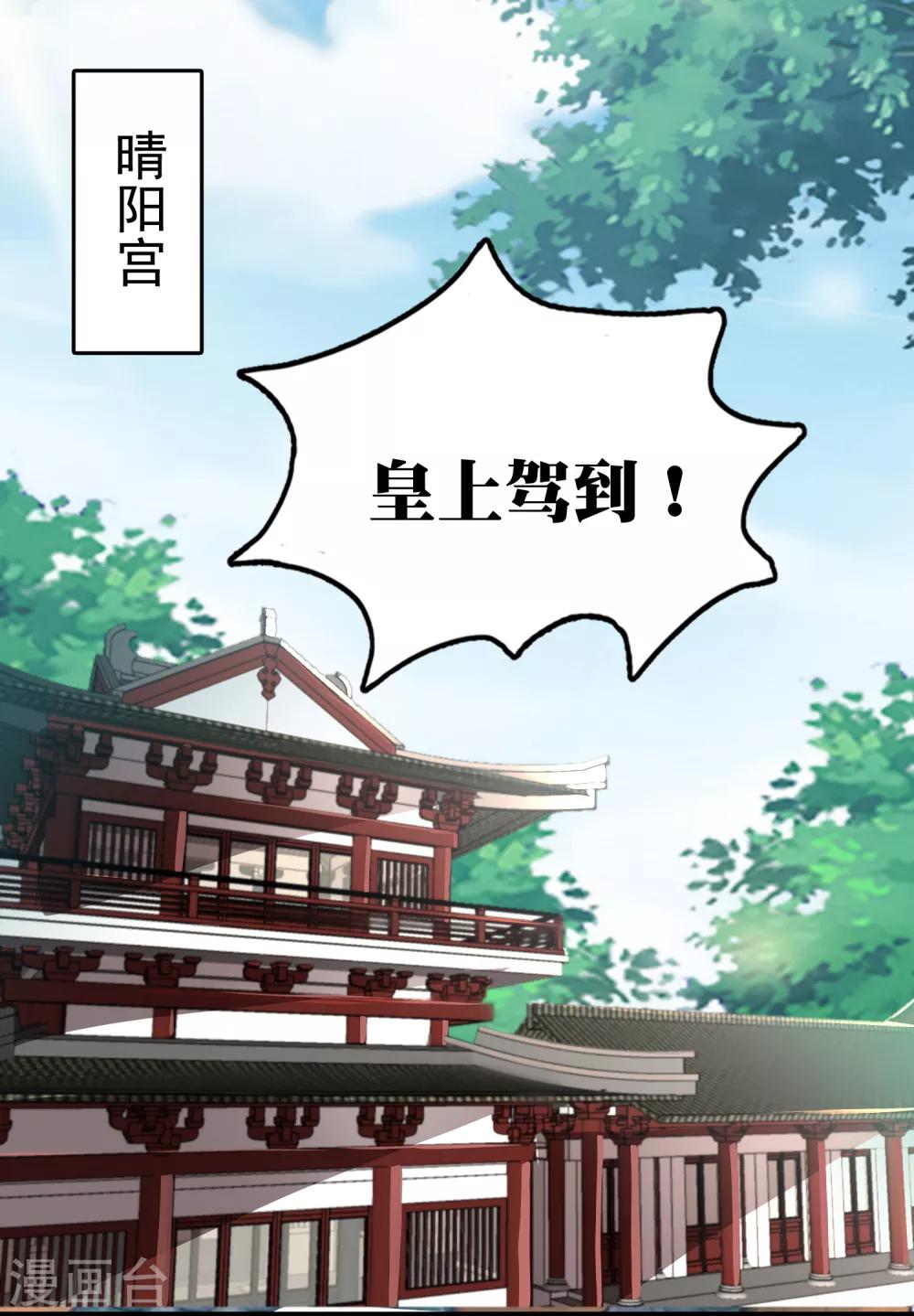 第40话 怼怼竟然做出这种事！？2