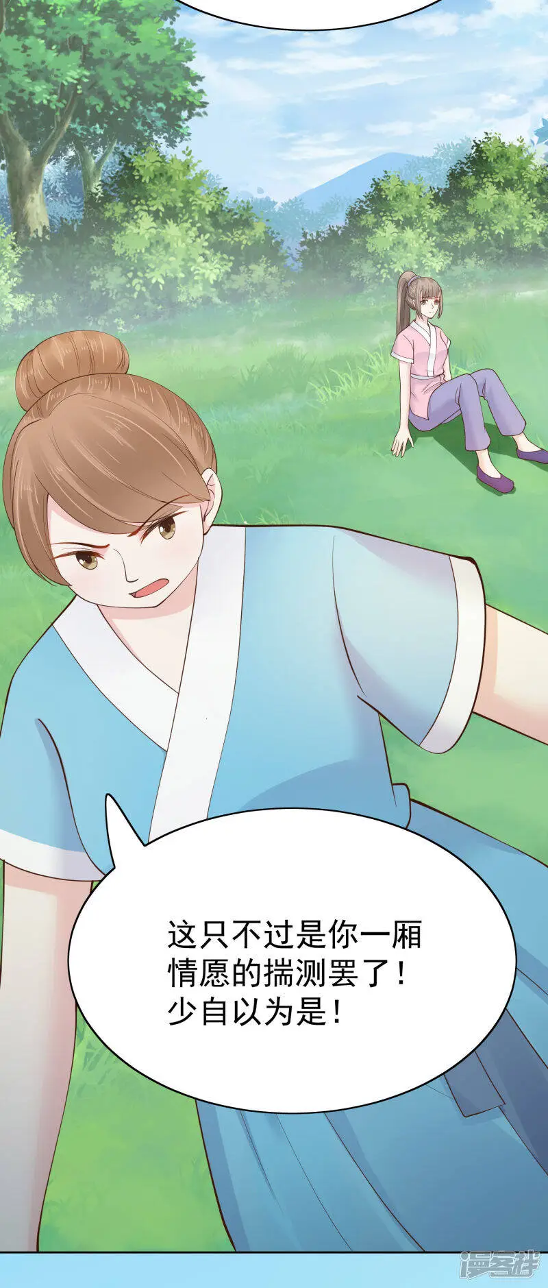 第78话 凭你也想赢过我？34
