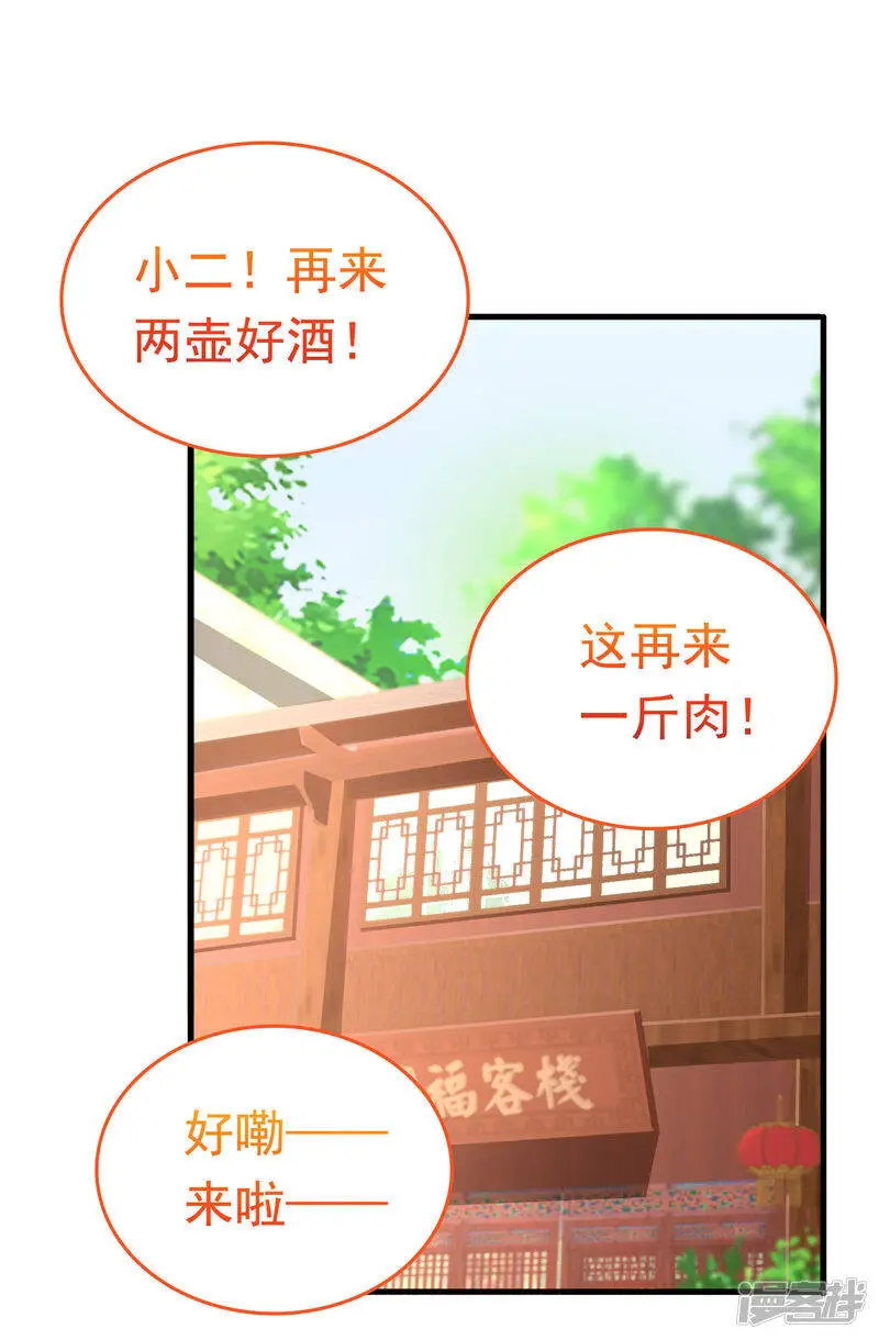 第60话 这姿势也太暧昧了吧？！2