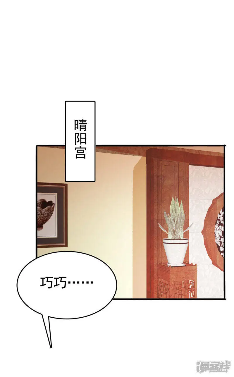 第64话 敢让我受委屈的人还没出生2