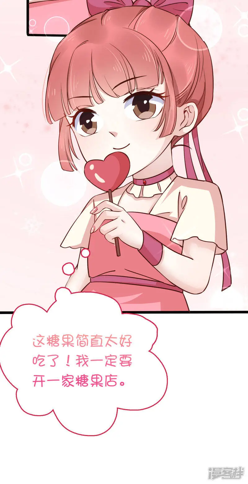 第73话 奸商裘靖巧滚出商圈！11