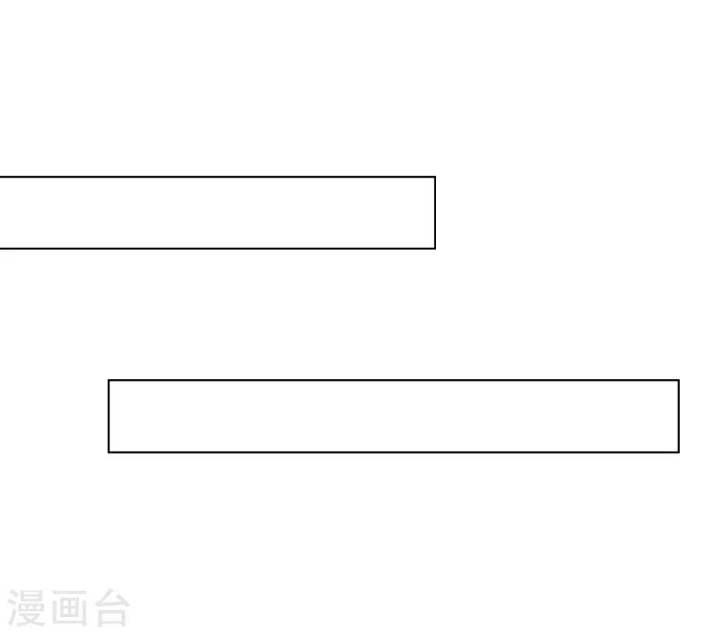 第7话 巧巧在线传授砍价battle！3