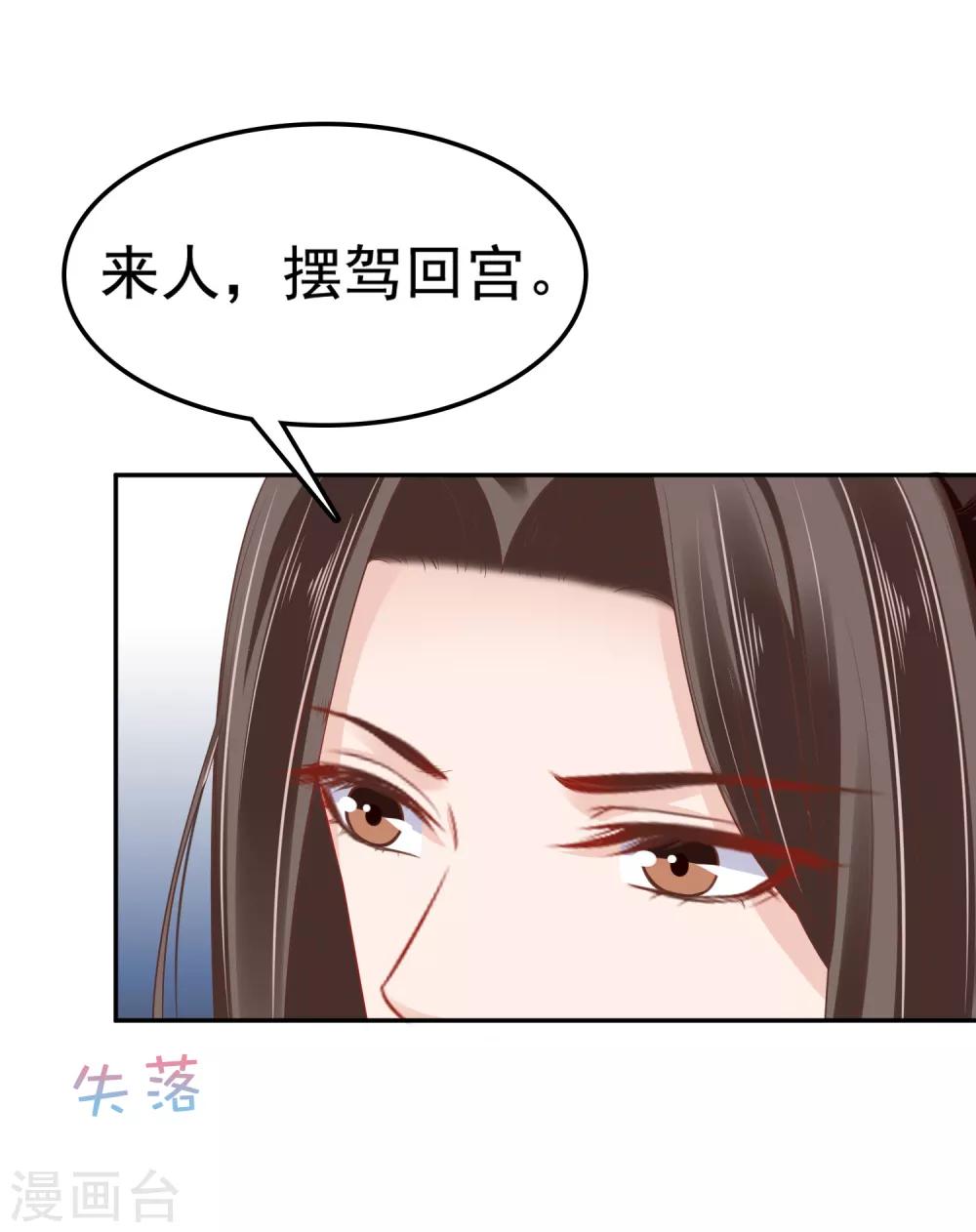 第21话 是谁让怼怼如此等待？27
