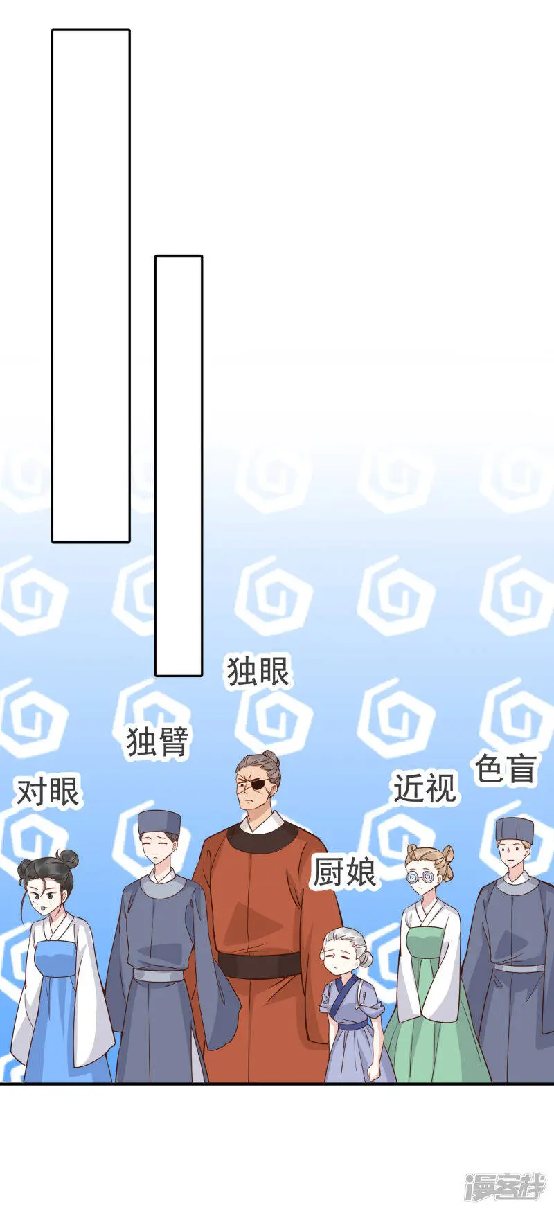 第71话 这回看你还能怎么浪！13