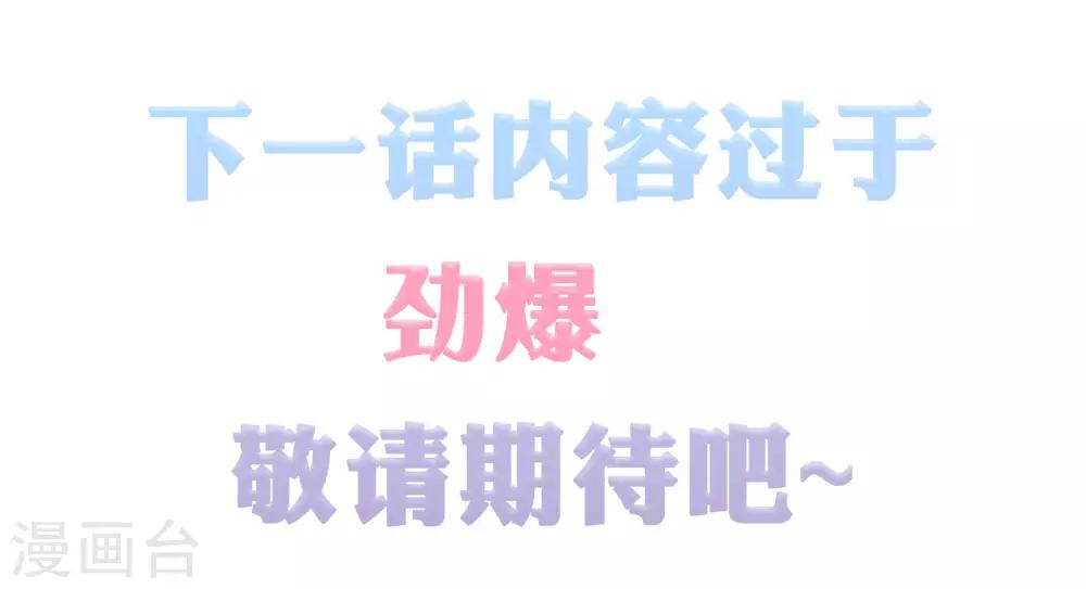 第49话 巧巧可不是白嫖党！47